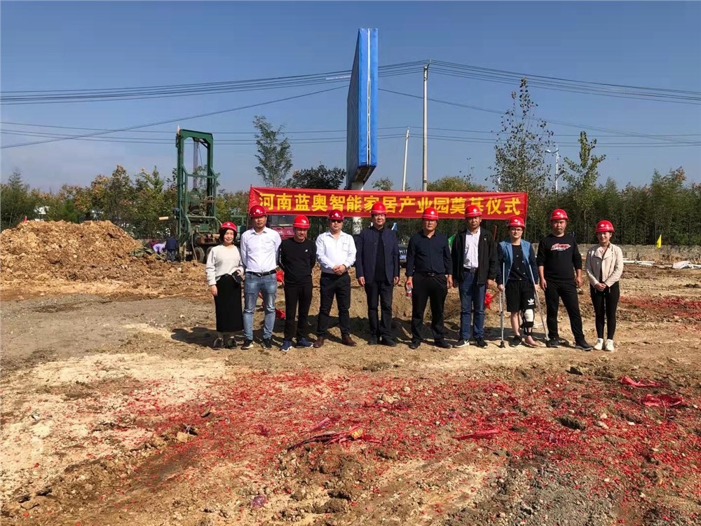 长兴钢构-新工程、新起点、新征程